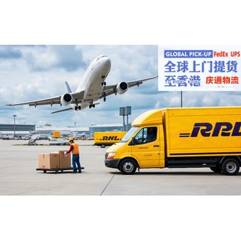 日本到香港物流清關-日本發(fā)貨到香港-日本空運香港多少錢