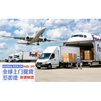 阿曼到香港空運清關-阿曼發貨到香港-阿曼空運香港哪家好