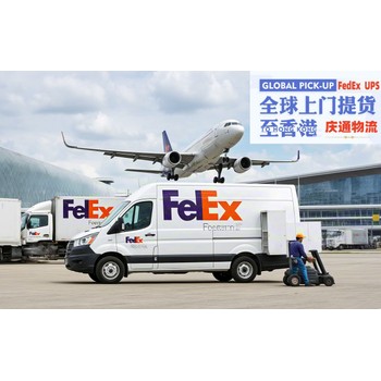 荷蘭到香港物流清關-荷蘭發貨到香港-荷蘭空運香港交稅嗎