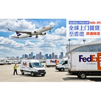 菲律賓到香港空運(yùn)清關(guān)-菲律賓發(fā)貨到香港-菲律賓空運(yùn)香港哪家好
