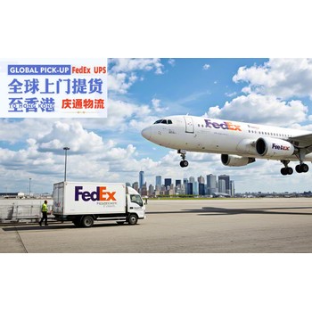 韓國到香港物流清關-韓國發貨到香港-韓國空運香港多少錢