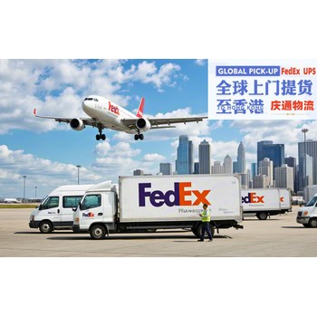 瑞典到香港快遞到門-瑞典發(fā)貨到香港-瑞典空運香港交稅嗎
