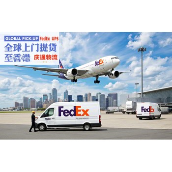 挪威到香港空運到門-挪威發貨到香港-挪威空運香港報關嗎