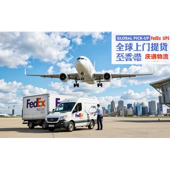 德國到香港物流清關-德國發貨到香港-德國空運香港怎么發