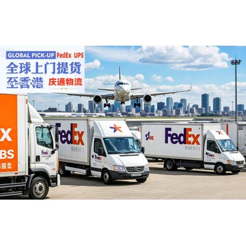 英國到香港物流到門-英國發(fā)貨到香港-英國空運香港報關嗎