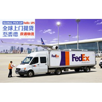 日本到香港物流清關(guān)-日本發(fā)貨到香港-日本空運香港多少錢