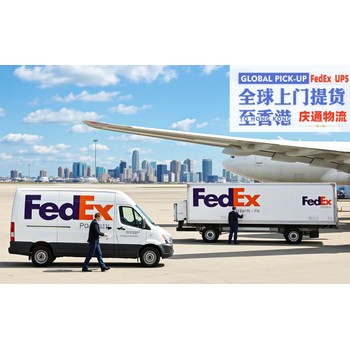 德國到香港快遞攻略-德國發(fā)貨到香港-德國空運(yùn)香港哪家好