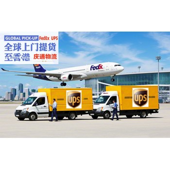 挪威到香港空運(yùn)專線-挪威發(fā)貨到香港-挪威空運(yùn)香港交稅嗎