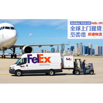 日本到香港雙清到門-日本發(fā)貨到香港-日本空運(yùn)香港怎么發(fā)