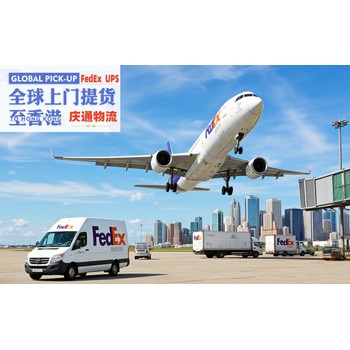 荷蘭到香港空運到門-荷蘭發(fā)貨到香港-荷蘭空運香港交稅嗎