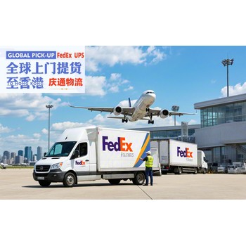 印度到香港快遞清關-印度發(fā)貨到香港-印度空運香港怎么發(fā)