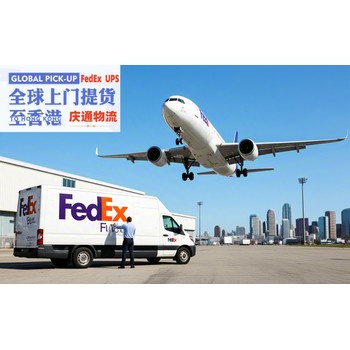 阿根廷到香港物流到門-阿根廷發貨到香港-阿根廷空運香港哪家好