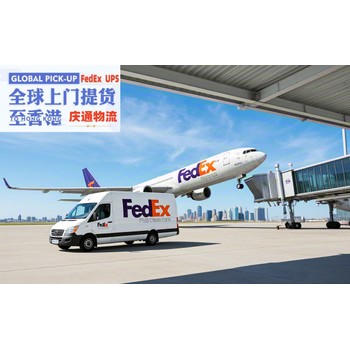 印度到香港物流到門-印度發貨到香港-印度空運香港怎么發