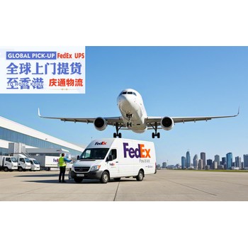 土耳其到香港快遞清關-土耳其發貨到香港-土耳其空運香港幾天到