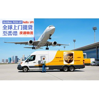 挪威到香港物流清關-挪威發(fā)貨到香港-挪威空運香港交稅嗎