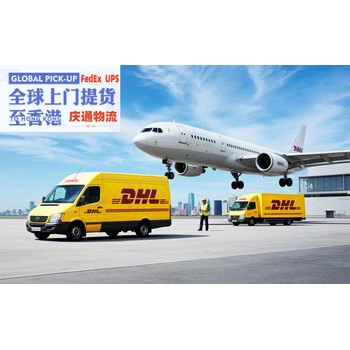 韓國到香港空運專線-韓國發(fā)貨到香港-韓國空運香港報關(guān)嗎