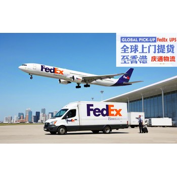瑞典到香港快遞到門-瑞典發貨到香港-瑞典空運香港哪家好