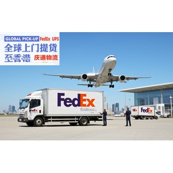 比利時到香港空運清關-比利時發貨到香港-比利時空運香港多少錢