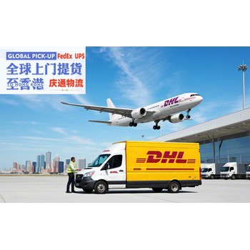 波蘭到香港空運清關-波蘭發貨到香港-波蘭空運香港交稅嗎