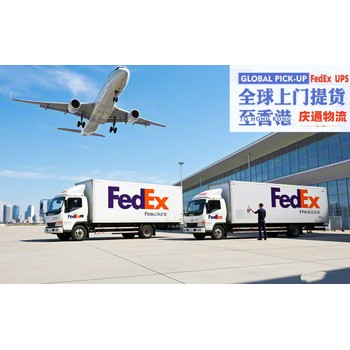 捷克到香港空運到門-捷克發貨到香港-捷克空運香港幾天到