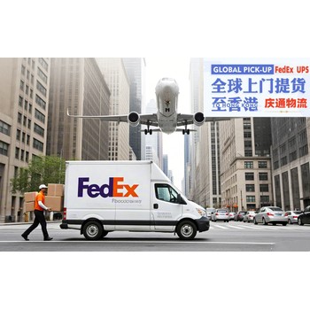 挪威到香港物流方案-挪威發(fā)貨到香港-挪威空運(yùn)香港怎么發(fā)