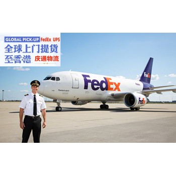 比利時(shí)到香港快遞清關(guān)-比利時(shí)發(fā)貨到香港-比利時(shí)空運(yùn)香港交稅嗎