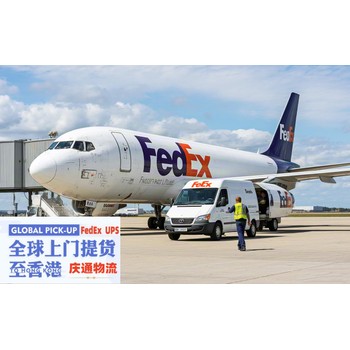 日本到香港空運清關-日本發貨到香港-日本空運香港哪家好