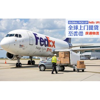 日本到香港快遞攻略-日本發貨到香港-日本空運香港怎么發