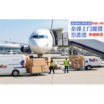 卡塔爾到香港快遞到門-卡塔爾發(fā)貨到香港-卡塔爾空運香港交稅嗎