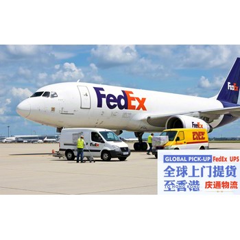 捷克到香港物流專線-捷克發(fā)貨到香港-捷克空運香港報關(guān)嗎