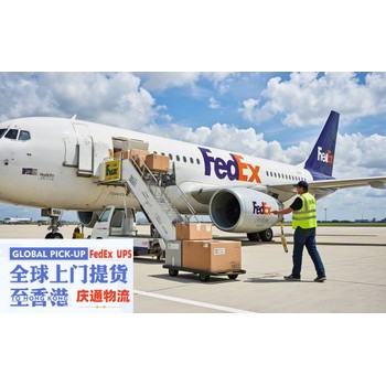 加拿大到香港物流清關(guān)-加拿大發(fā)貨到香港-加拿大空運(yùn)香港交稅嗎