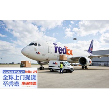阿曼到香港物流清關-阿曼發貨到香港-阿曼空運香港怎么發