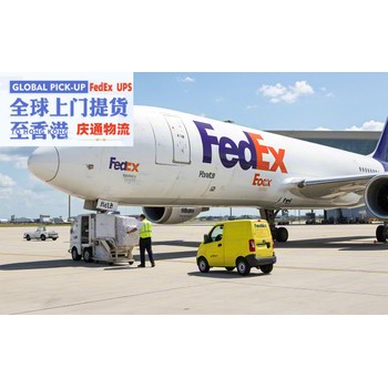 荷蘭到香港物流清關-荷蘭發貨到香港-荷蘭空運香港交稅嗎