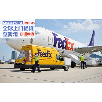 印尼到香港空運(yùn)到門(mén)-印尼發(fā)貨到香港-印尼空運(yùn)香港報(bào)關(guān)嗎