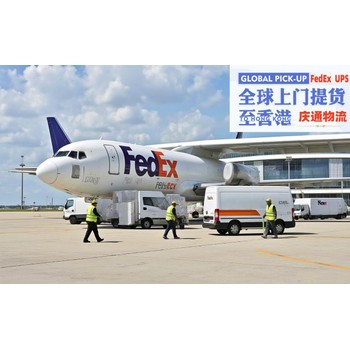 泰國到香港空運(yùn)清關(guān)-泰國發(fā)貨到香港-泰國空運(yùn)香港哪家好