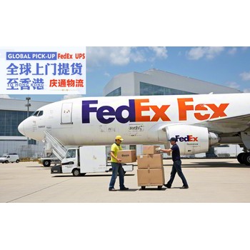 挪威到香港物流方案-挪威發(fā)貨到香港-挪威空運(yùn)香港怎么發(fā)