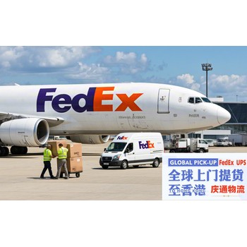 阿曼到香港空運清關-阿曼發貨到香港-阿曼空運香港哪家好
