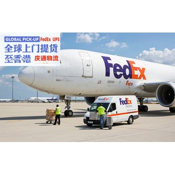 法國(guó)到香港快遞攻略-法國(guó)發(fā)貨到香港-法國(guó)空運(yùn)香港多少錢(qián)