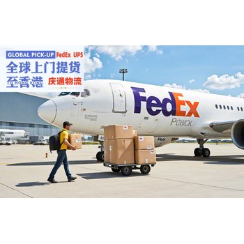 日本到香港快遞到門-日本發(fā)貨到香港-日本空運香港多少錢