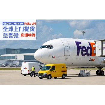 阿曼到香港空運清關-阿曼發貨到香港-阿曼空運香港哪家好