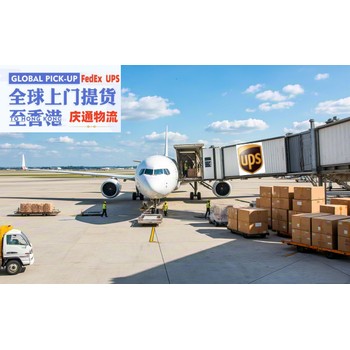 印尼到香港空運清關(guān)-印尼發(fā)貨到香港-印尼空運香港怎么發(fā)
