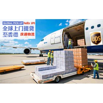 荷蘭到香港物流到門-荷蘭發(fā)貨到香港-荷蘭空運香港報關(guān)嗎