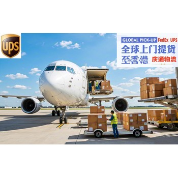 新加坡到香港物流方案-新加坡發(fā)貨到香港-新加坡空運香港交稅嗎
