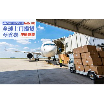墨西哥到香港快遞清關(guān)-墨西哥發(fā)貨到香港-墨西哥空運(yùn)香港多少錢