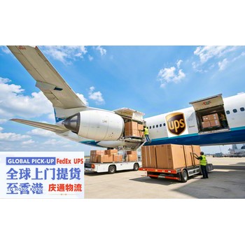 柬埔寨到香港快遞清關(guān)-柬埔寨發(fā)貨到香港-柬埔寨空運(yùn)香港交稅嗎
