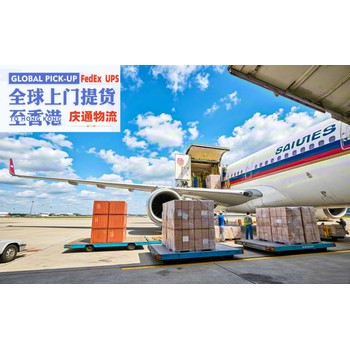 挪威到香港空運到門-挪威發貨到香港-挪威空運香港報關嗎