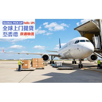 比利時到香港快遞攻略-比利時發貨到香港-比利時空運香港報關嗎