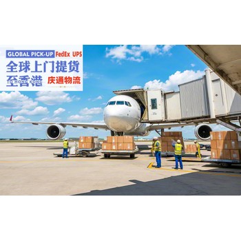 摩納哥到香港物流到門-摩納哥發貨到香港-摩納哥空運香港報關嗎