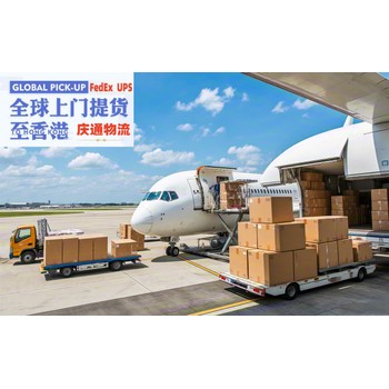 阿曼到香港物流到門-阿曼發貨到香港-阿曼空運香港多少錢