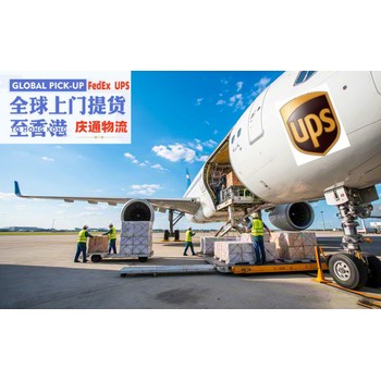 印尼到香港空運到門-印尼發(fā)貨到香港-印尼空運香港報關嗎